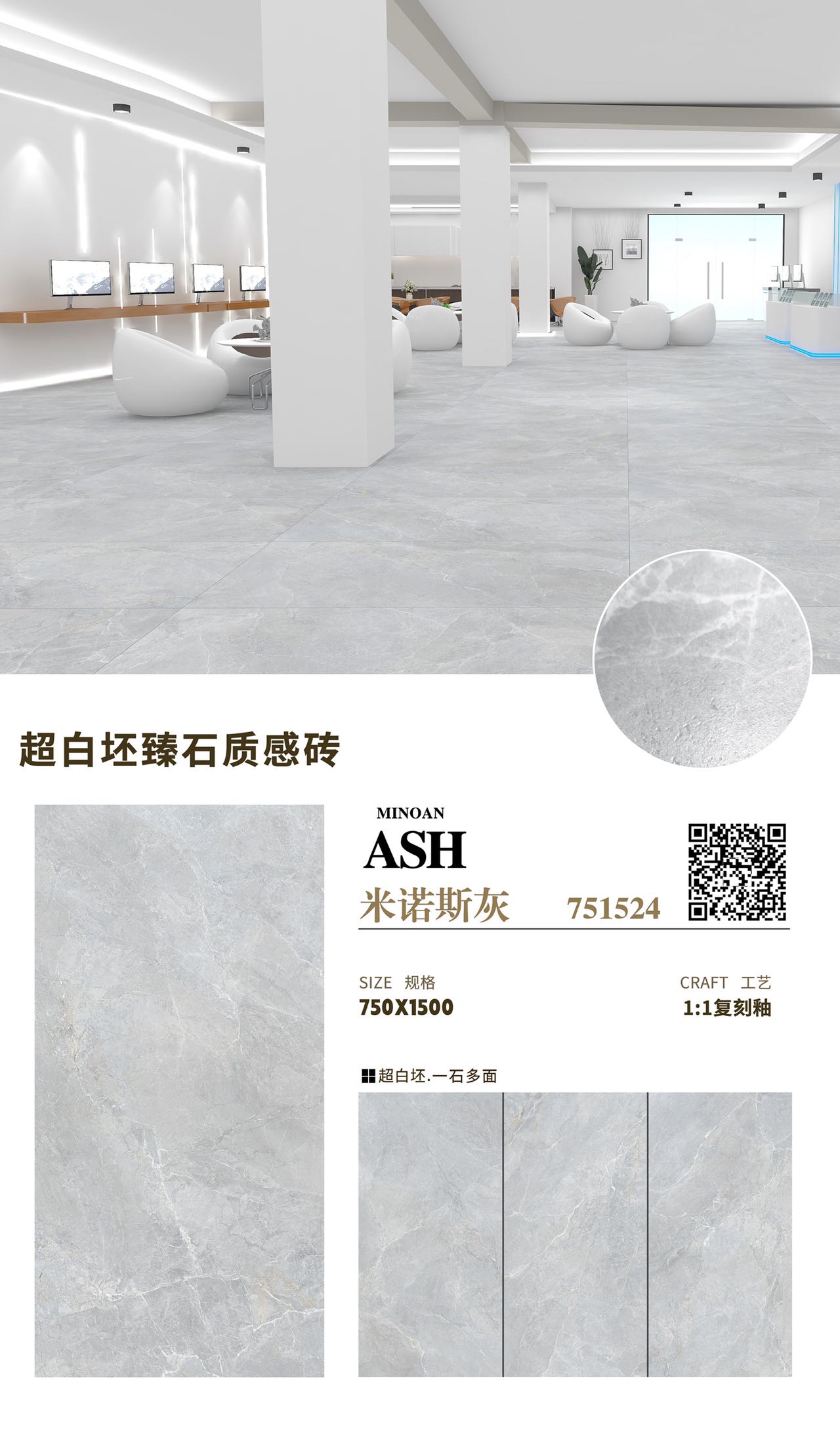 潮州瓷砖